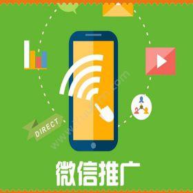 山东神华信息神华微信服务号开发一站式服务移动应用