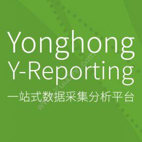 北京永洪商智Yonghong Y-Reporting 永洪一站式数据采集分析平台卡券管理