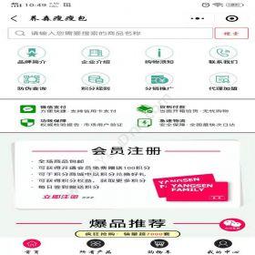 食才好（上海）网络教育小程序移动应用