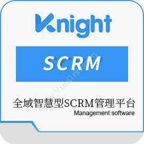 上海启匙信息 Knight SCRM自动化营销管理系统 营销系统