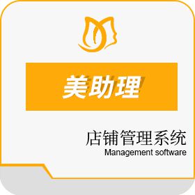 上海圆球网络 门店连锁系统 会员管理