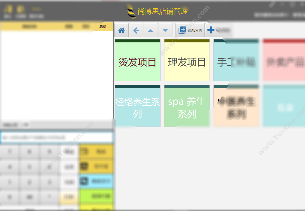 深圳源中瑞 医院能耗在线监测管理系统软件 医疗平台