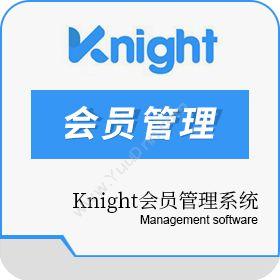 上海启匙信息Knight 会员管理系统会员管理