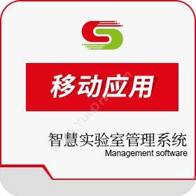 北京盛元广通智慧实验室管理系统LIMS移动终端应用（APP+小程序）实验室系统