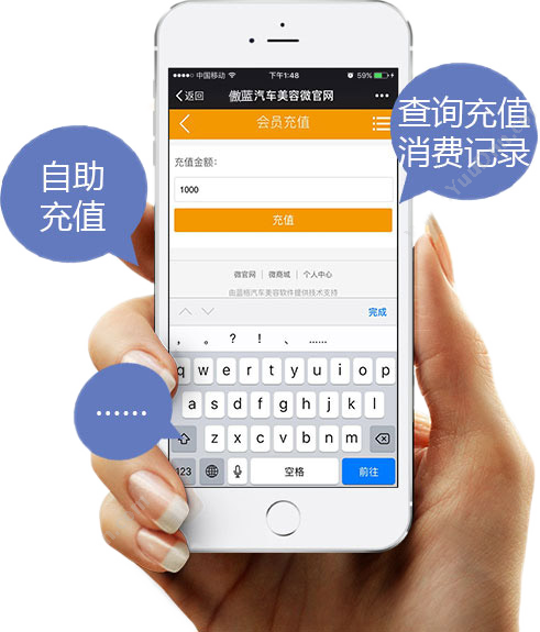 广州市蓝格软件 傲蓝汽车养护店微信会员管理软件 汽修汽配