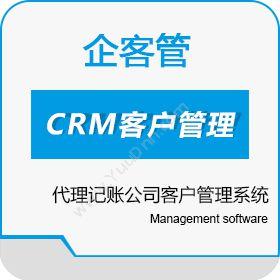 北京一窝燕子代理记账公司客户管理系统客户管理