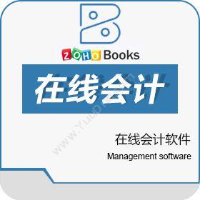 卓豪 ZOHOZoho Books在线会计软件财务管理