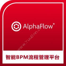 杭州微宏微宏AlphaFlow BPM业务流程管理平台流程管理
