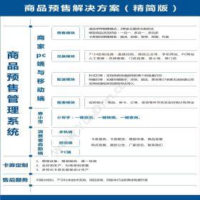 苏州金禾通软件大米提货券 优质大米提货系统卡券管理