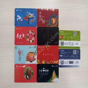 重庆金禾通信息礼品贸易二维码多选卡 扫码自助提货软件食品行业