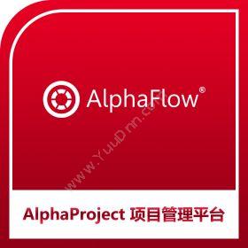 杭州微宏微宏AlphaProject项目管理平台项目管理