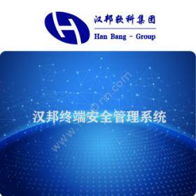 上海汉邦京泰汉邦终端安全管理系统物联监测