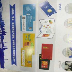 苏州金禾通软件一次性提货卡，多次提货卡，数据报表统计软件卡券管理