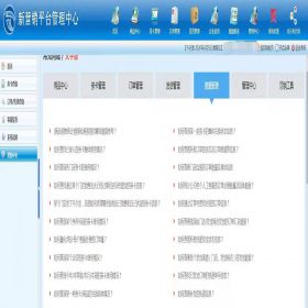 苏州金禾通软件 内蒙羊肉卡提货系统 生鲜预售模式扫码提货软件 卡券管理