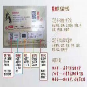 苏州金禾通软件提货卡制作 手机扫二维码礼品卡兑换平台卡券管理