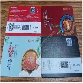 苏州金禾通软件新型变动二维码礼品卡+微信在线提货系统卡券管理