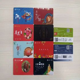 重庆金禾通信息 支持扫码兑换公众号兑换 多选一兑换 新型防伪提货卡 食品行业
