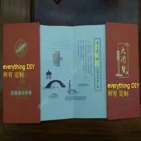 苏州金禾通软件二维码在线提货系统 提货卡制作卡券管理