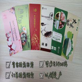 苏州金禾通软件二维码礼品卡提货系统卡券管理
