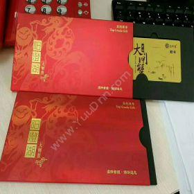 苏州金禾通软件预售二维码礼品卡券带管理系统的卡券服务商卡券管理