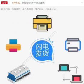苏州金禾通软件二维码提货卡 配套提货系统管理方便企业卡券管理