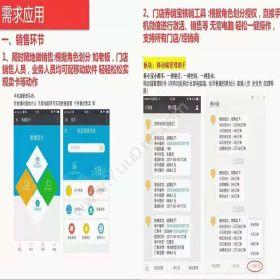 苏州金禾通软件礼品卡提货系统 微信在线兑换系统搭建卡券管理