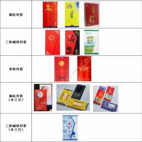 苏州金禾通软件礼品卡礼盒预售卡 水产礼包扫码提货软件卡券管理