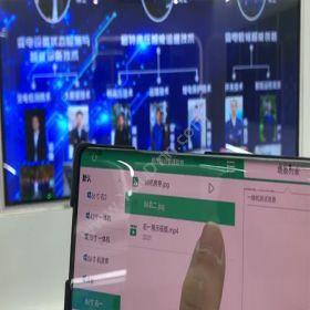 深圳市鼎深电子多功能展厅控制系统软件-无线网络控制系统卡券管理