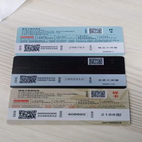 苏州金禾通软件 二维码提货卡 农产品提货卡券 提货系统管理 卡券管理