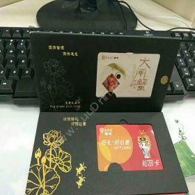 苏州金禾通软件陕西苹果自助提货卡提货券 和提货系统卡券管理