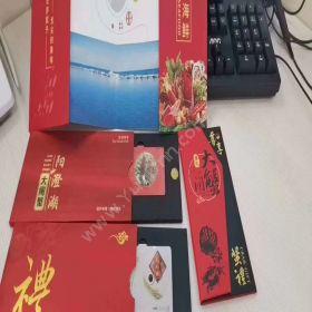 苏州金禾通软件礼品册兑换系统，一卡多选礼品册，支持产品多选卡券管理