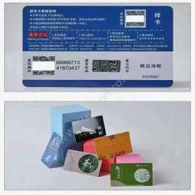 苏州金禾通软件蟹卡销售提货软件，礼品卡券验证提货系统卡券管理