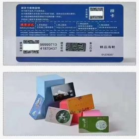 苏州金禾通软件 季节性礼盒，兑换多样性，公众号提货，提货系统 卡券管理