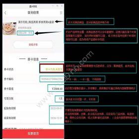 苏州金禾通软件江苏提货系统 微信提货系统 扫码兑换卡券管理