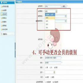 苏州金禾通软件提货兑换系统 二维码扫码提货卡券管理