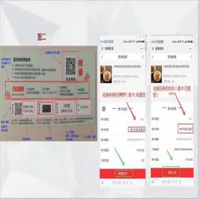 苏州金禾通软件 海鲜二维码礼品卡提货软件系统 礼券礼卡设计制作商 卡券管理