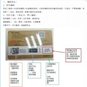 苏州金禾通软件 二维码扫码提货管理软件 定制提货系统 卡券管理