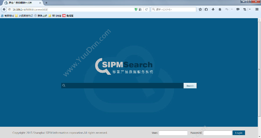SIPM-PLM产品数据服务系统-