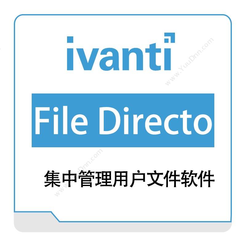 IVANTIFile-DirectorIT管理