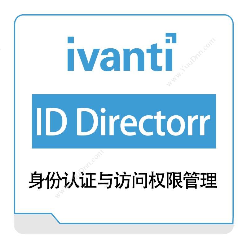 IVANTIID-DirectorIT管理