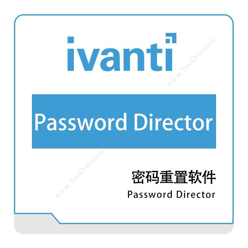 IVANTIPassword-DirectorIT管理