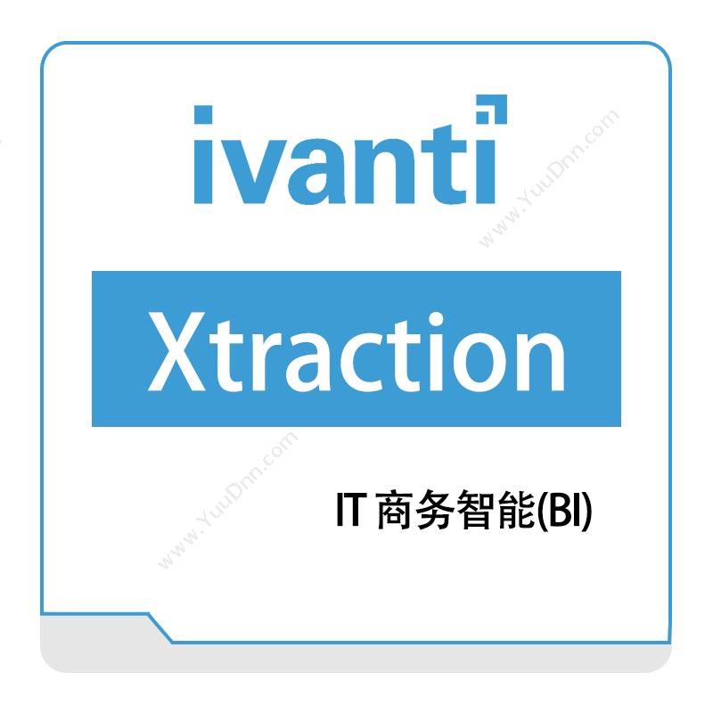 IVANTIXtractionIT管理