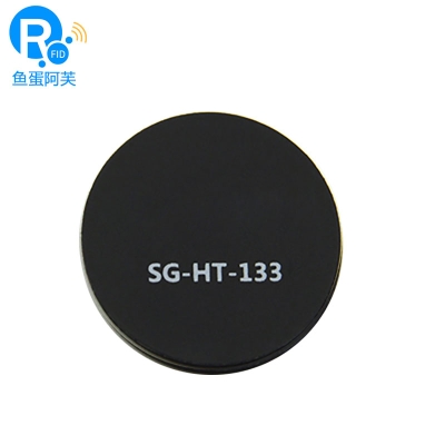 思谷 SG-HT-133高频圆形标签 RFID标签