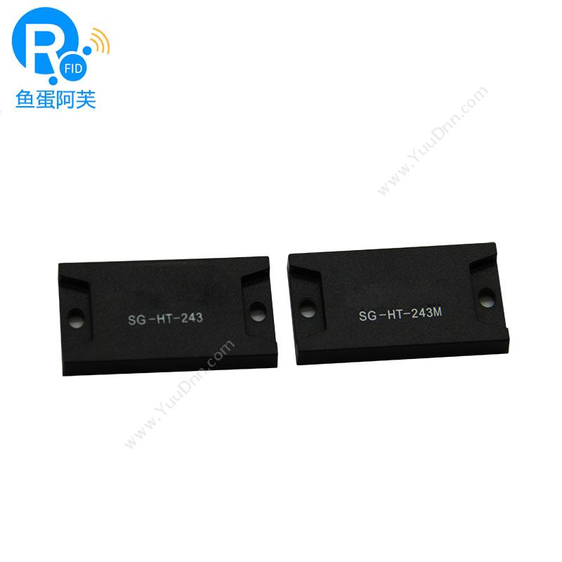 思谷SG-HT-243，243M无源高频RFID电子标签RFID标签