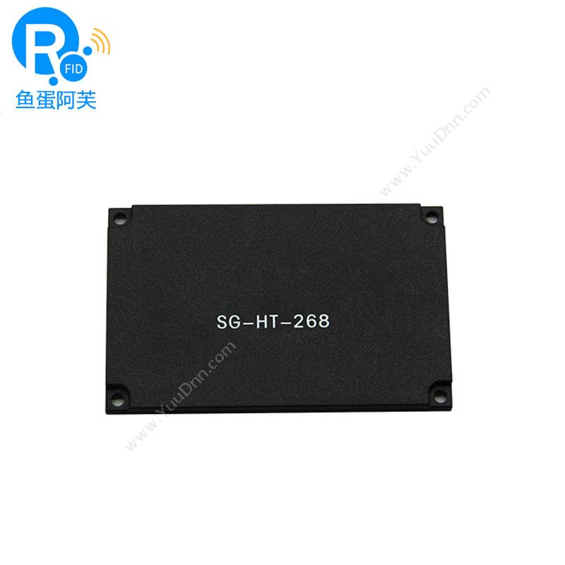 思谷SG-HT-268无源高频RFID电子标签RFID标签