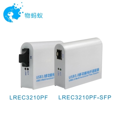 物果 LREC3210PF,LREC3210PF-SFP 光网卡