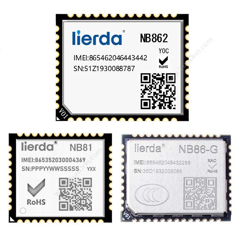 利尔达5G-NB-IoT全频段模组通讯模组