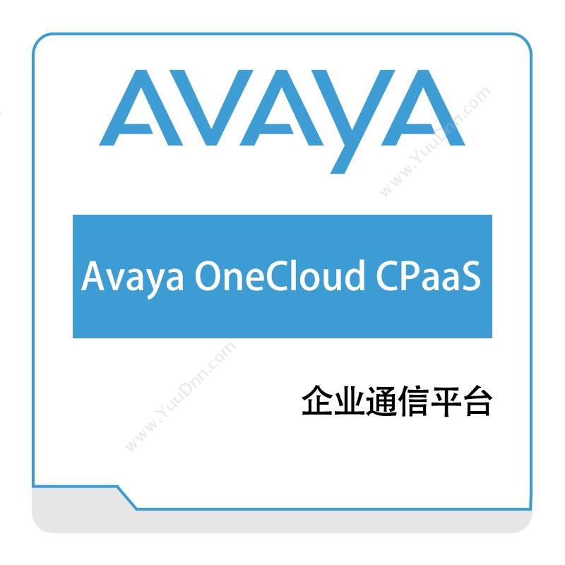 AVAYAAvaya-OneCloud-CPaaS视频会议终端