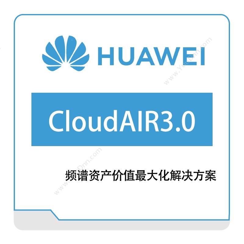 华为 HuaweiCloudAIR3运营商网络