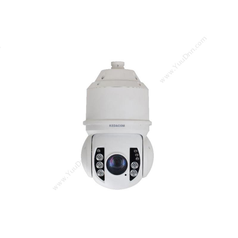 科达IPC425系列红外球型摄像机